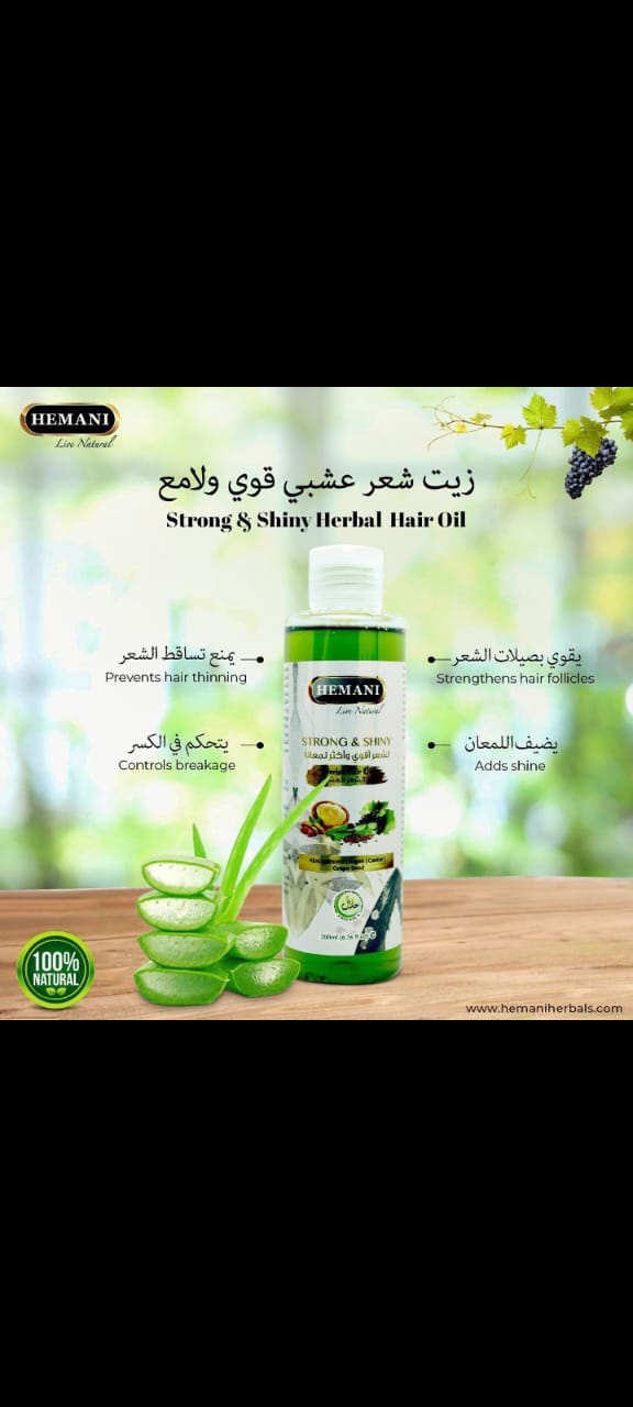 Hemani Strong & Shiny Herbal Hair Oil
